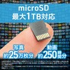 JA5-TBA1012 aiwa tab AB10 Android15 10.1インチタブレットPC aiwa(アイワ) 66525247