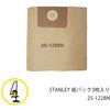 25-1228N poL[N[i[SL18210P-2BpIvVi STANLEY 66543026