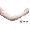 Kチューブ ホワイト ベーテルプラス