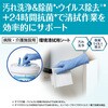 4.9013E+12 ZCtL[v24ԍRۃV[gChTCYoPc^Cv߂p ԉ 66550628