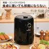 AF-13 エアフライヤー パオック 66558260