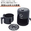 AF-13 エアフライヤー パオック 66558260