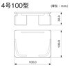 KMDE4102 エムケーダクト エンド差込型 マサル工業 66566666