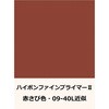 - ハイポンファインプライマーⅡ ニッぺ(日本ペイント) 66576107