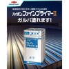 - ハイポンファインプライマーⅡ ニッぺ(日本ペイント) 66576134