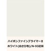 - ハイポンファインプライマーⅡ ニッぺ(日本ペイント) 66576125