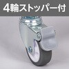 - 昇降傾斜作業台 キャスター付 モノタロウ 66586725