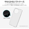 LN-25WQ1CSTCL AQUOS sense10 AQUOS sense9 ソフトケース 「UTILO Soft」 クリア TPU 着脱簡単 ストラップホール付 LEPLUS NEXT 66586811