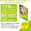 ~l[gtB75-100/B5