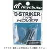 1/0(175490) D-STRIKER TYPE HOVER HAYABUSA 66614497