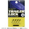 TRAILER LOCK