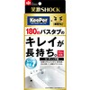 笑激SHOCK浴槽コーティング LEC(レック)