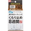 笑激SHOCK浴室鏡のくもり止め LEC(レック)