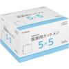 00030713 オオサキ医療用カットメン5×5 500g オオサキメディカル 66685285