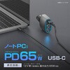 DC-076 DC-120W USB4ポート C2A2 カシムラ 66685845