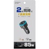 DC-081 DC85W USB2ポート A/C カシムラ 66685870