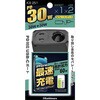 KX-251 セパレートソケット 2PD30W カシムラ 66685879