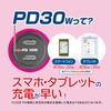 KX-251 セパレートソケット 2PD30W カシムラ 66685879