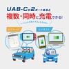 KX-252 アクセサリー電源ソケット PD65W ダイレクトタイプ カシムラ 66685888