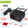 KX-253 アクセサリー電源ソケット PD65W セパレートタイプ カシムラ 66685897