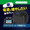 KX-253 アクセサリー電源ソケット PD65W セパレートタイプ カシムラ 66685897