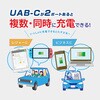 KX-253 アクセサリー電源ソケット PD65W セパレートタイプ カシムラ 66685897