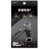 DC-077 DC充電器 PD65W+USB2ポート カシムラ 66685915
