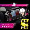 DC-080 シートポケット USB-A/Cポート付き カシムラ 66685931