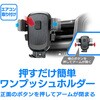 AT-121 ワンタッチスマホホルダー2 エアコン取り付け カシムラ 66685967