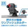 AT-122 ワンタッチスマホホルダー2 吸盤取り付け カシムラ 66685976