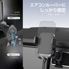 KW-60 自動開閉式ワイヤレス充電ホルダー 自動誘導 エアコン取り付け カシムラ 66685985