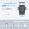 KW-60 自動開閉式ワイヤレス充電ホルダー 自動誘導 エアコン取り付け カシムラ 66685985
