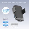 KW-60 自動開閉式ワイヤレス充電ホルダー 自動誘導 エアコン取り付け カシムラ 66685985