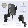 KW-60 自動開閉式ワイヤレス充電ホルダー 自動誘導 エアコン取り付け カシムラ 66685985