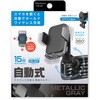 KW-60 自動開閉式ワイヤレス充電ホルダー 自動誘導 エアコン取り付け カシムラ 66685985
