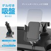 KW-61 自動開閉式ワイヤレス充電ホルダー 自動誘導 吸盤取り付け カシムラ 66686001