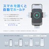 KW-61 自動開閉式ワイヤレス充電ホルダー 自動誘導 吸盤取り付け カシムラ 66686001