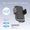 KW-61 自動開閉式ワイヤレス充電ホルダー 自動誘導 吸盤取り付け カシムラ 66686001