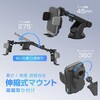 KW-61 自動開閉式ワイヤレス充電ホルダー 自動誘導 吸盤取り付け カシムラ 66686001