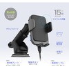 KW-61 自動開閉式ワイヤレス充電ホルダー 自動誘導 吸盤取り付け カシムラ 66686001