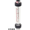 ACシリーズアクリル管式フローメータ 水用 東京計装