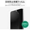 MP-MITMM24FLM iPad mini 8.3inch (A17 Pro/第6世代) 保護フィルム 反射防止 指紋防止 気泡軽減 指滑りなめらか MSソリューションズ 66770326