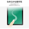 MP-MITMM24FLM iPad mini 8.3inch (A17 Pro/第6世代) 保護フィルム 反射防止 指紋防止 気泡軽減 指滑りなめらか MSソリューションズ 66770326