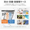 MP-MITM25SWPSBK iPad 11インチ (A16)/iPad 10.9インチ (第10世代) 防水・防塵・耐衝撃ケース「SLIM DIVER(スリムダイバー)」 ブラック 防水防塵性能(IP68相当) 耐衝撃性能 装着したままでも操作可能 MSソリューションズ 66770335