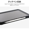 MP-MITM25SWPSBK iPad 11インチ (A16)/iPad 10.9インチ (第10世代) 防水・防塵・耐衝撃ケース「SLIM DIVER(スリムダイバー)」 ブラック 防水防塵性能(IP68相当) 耐衝撃性能 装着したままでも操作可能 MSソリューションズ 66770335