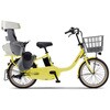 26PA20BB-MYL 【YAMAHA】子乗せ付き電動アシスト自転車 20インチ  PAS babby(2026年モデル) YAMAHA(ヤマハ) 66770570