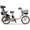 26PA20BB-BE 【YAMAHA】子乗せ付き電動アシスト自転車 20インチ  PAS babby(2026年モデル) YAMAHA(ヤマハ) 66770579