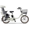 26PA20BB-MECR 【YAMAHA】子乗せ付き電動アシスト自転車 20インチ  PAS babby(2026年モデル) YAMAHA(ヤマハ) 66770588