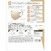 4903111555536 SMARTCOLOR MyPalette Beige×Chocolat ユニ・チャーム 66771735
