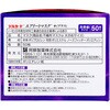 4970883015926 デルガード エアリートマスク+(プラス) 阿蘇製薬 66771927